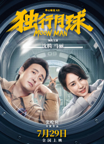 在线观看国产